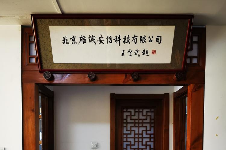 软件开发;销售自行开发的产品;计算机系统服务;基础软件服务;应用软件